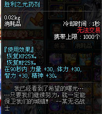 DNF资深辅助奶爸经验