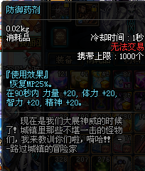 DNF资深辅助奶爸经验