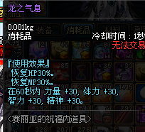 DNF资深辅助奶爸经验