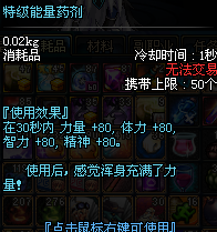 DNF资深辅助奶爸经验