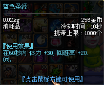 DNF资深辅助奶爸经验