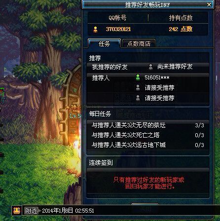 DNF推荐点数获得技巧