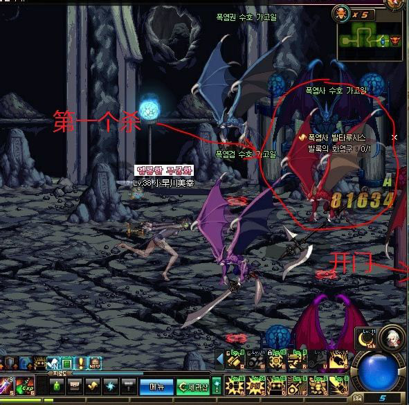 DNF太古的心脏击杀顺序