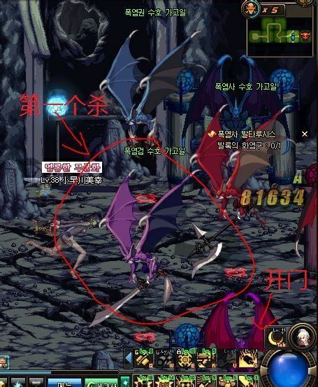 DNF太古的心脏击杀顺序