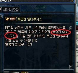 DNF太古的心脏击杀顺序