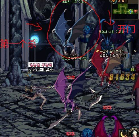 DNF太古的心脏击杀顺序