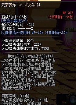 DNF魔皇NB改版