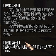 DNF魔皇NB改版