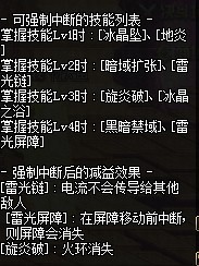 DNF魔皇NB改版
