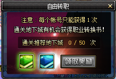 DNF体验服1月14号更新