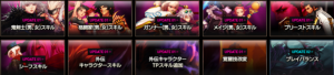 DNF日服全职业NB改版