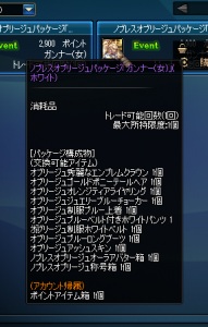 DNF日服全职业NB改版