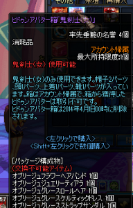 DNF日服全职业NB改版