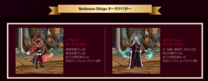 DNF日服全职业NB改版