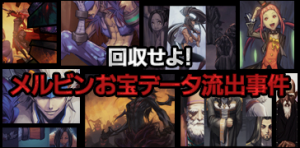 DNF日服全职业NB改版