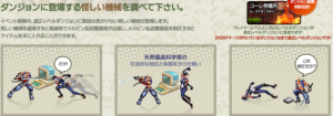 DNF日服全职业NB改版