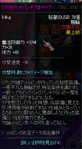 DNF日服全职业NB改版