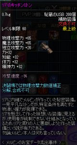 DNF日服全职业NB改版