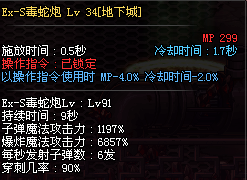 DNF女机械NB改版