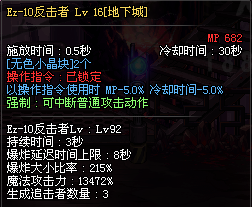 DNF女机械NB改版