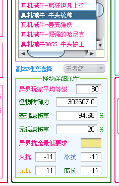 DNF大转移后拔刀加强