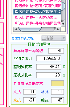 DNF大转移后拔刀加强