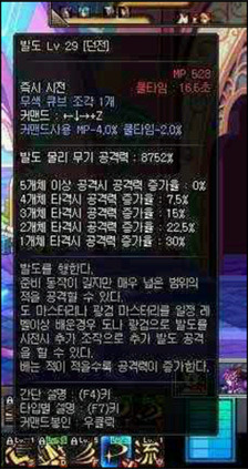 DNF大转移后拔刀加强