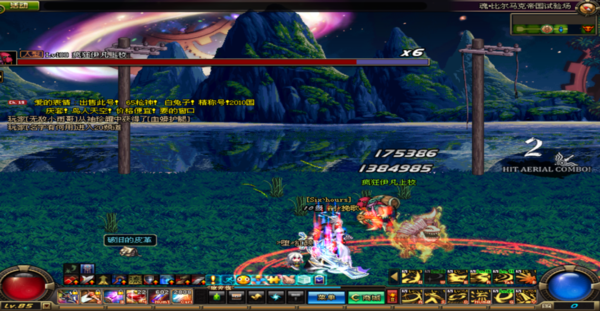 DNF大转移后拔刀加强