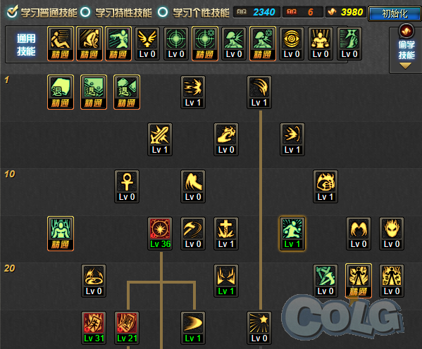 DNF法驱刷图加点