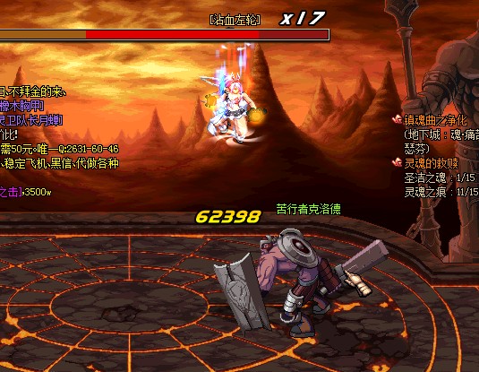 女柔道一觉被动技能效果 图片文字测试