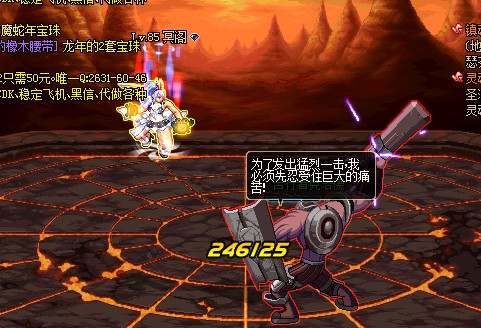 女柔道一觉被动技能效果 图片文字测试