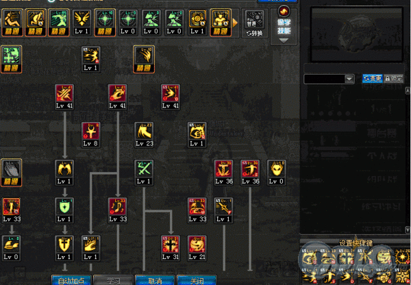 春节献大礼 吗代号分享史上最全金身PK经验