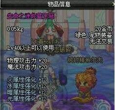 土豪与RP帝的游戏 达人教你堆DNF站街最高属强