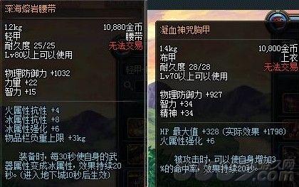 土豪与RP帝的游戏 达人教你堆DNF站街最高属强