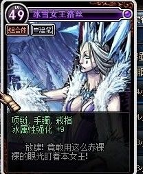 土豪与RP帝的游戏 达人教你堆DNF站街最高属强