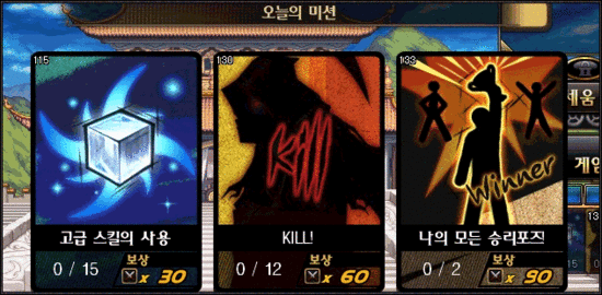 DNF韩服决斗场S2改版 1:1可以指定职业禁止匹配