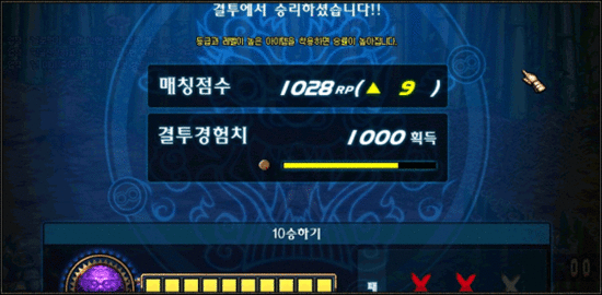 DNF韩服决斗场S2改版 1:1可以指定职业禁止匹配