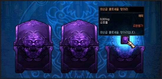 DNF韩服决斗场S2改版 1:1可以指定职业禁止匹配