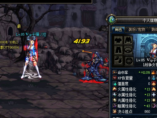 弹药新手科普扫盲帖 关于属强如何选择