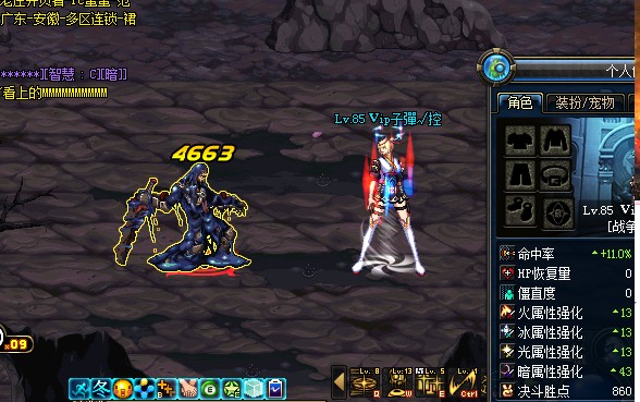 弹药新手科普扫盲帖 关于属强如何选择