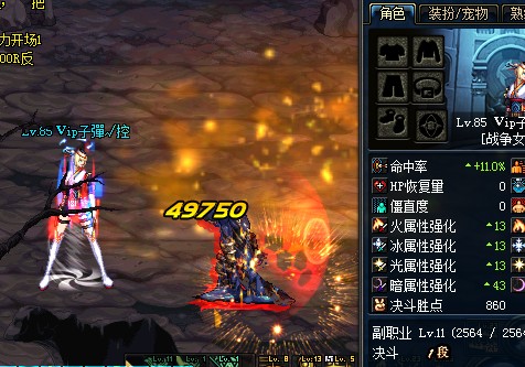 弹药新手科普扫盲帖 关于属强如何选择