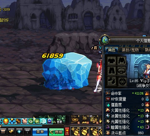 弹药新手科普扫盲帖 关于属强如何选择