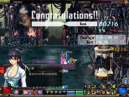 15天打造一套首饰 DNF新副本赫拉斯研究所攻略