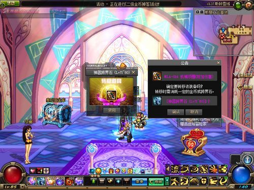 15天打造一套首饰 DNF新副本赫拉斯研究所攻略