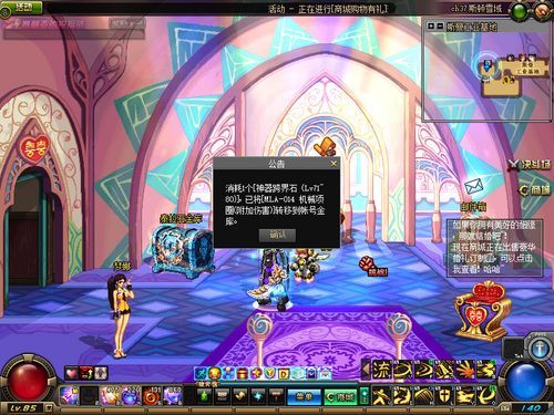 15天打造一套首饰 DNF新副本赫拉斯研究所攻略