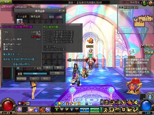 15天打造一套首饰 DNF新副本赫拉斯研究所攻略