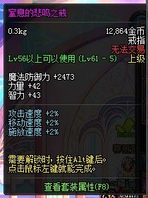难道又是Bug？实测DNF赫拉斯暴伤套完全没效果
