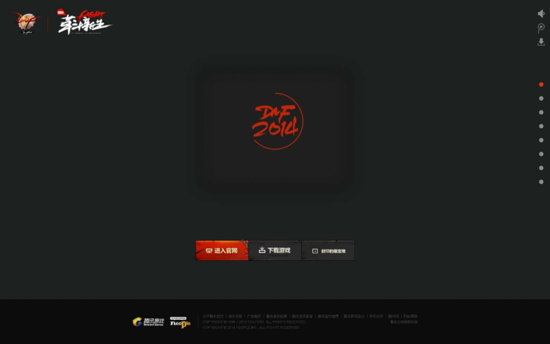 DNF官网神秘页面上线 创新世纪版本即将来袭