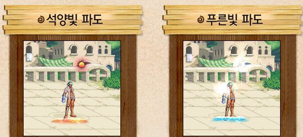 夏日时装海4出炉 呆萌宠物与独特光环