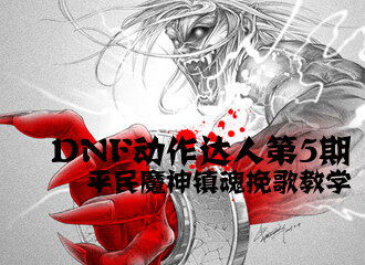 请别再黑我 NB改版一个狂战士的艰辛镇魂之路